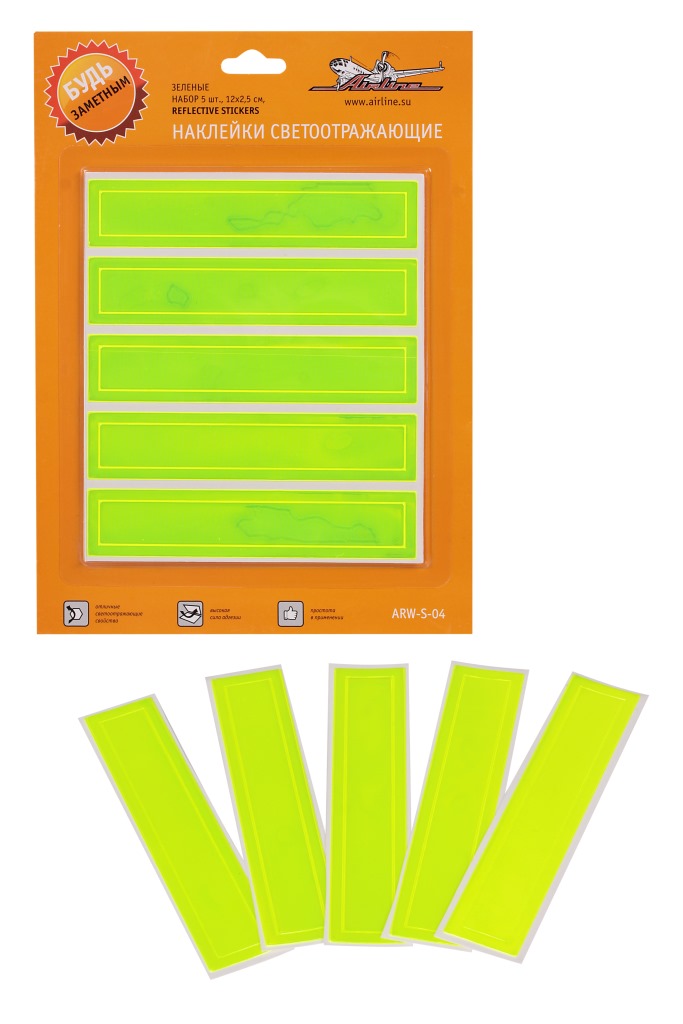 Наклейки светоотражающие, набор 5 шт.,12*2,5 см, зеленые